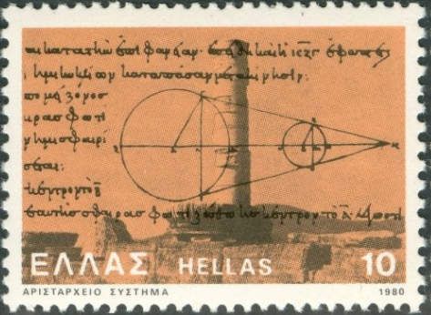 Aristarchus theorem and temple of Hera