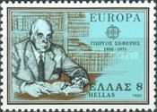 EUROPA/CEPT Personalities - George Seferis (poet)