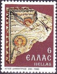 1700 Years Birth of St.Demetrius