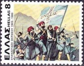 Revolutionaries at Therisso