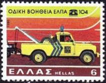 Breakdown truck - 50 Years Road Assistance
