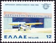 Piper Super Cub light airplane outside hangar