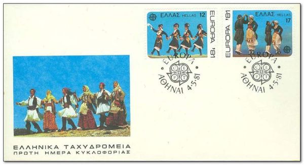 Traditional Dances - ''Kyra Maria'', Alexandria