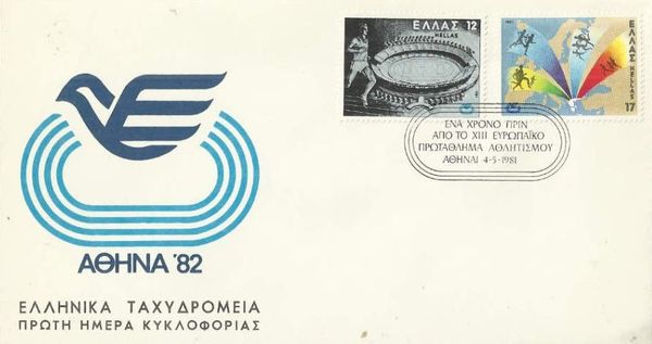 Olympic stadium, Kalogreza