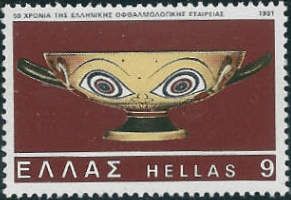 50 Years Greek Ophthalmological Society - Ancient vase