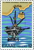 The first oil production in Greece - Oil rig