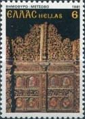 Altar gate, St.Paraskevi church, Metsovo