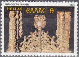 Altar gate, Pelion