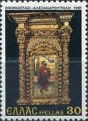 Icon of St.Jacob and stand, Church Museum, Alexandroupoli