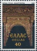 Altar gate, St.Nicolas church, Makrynitsa