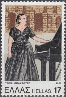 Gina Bachauer (1913-1976), Greek classical pianist