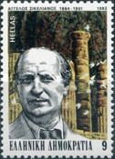 Angelos Sikelianos (1884-1951), Poet and Writer