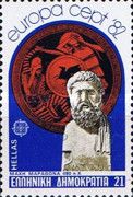 EUROPA/CEPT Historical Events - The Battle of Marathon, 490