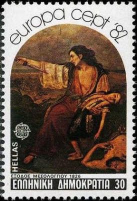 EUROPA/CEPT Historical Events - The Messolonghi Exodus, 1826