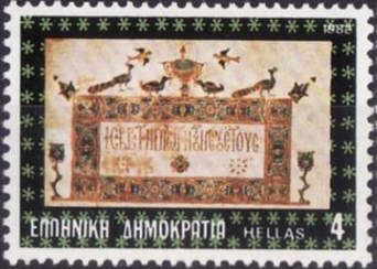 Byzantine Books Illustrations - Lectionary Heading