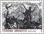The Massacre of Kalavryta, 13 Dec. 1943