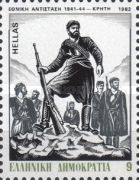 The Resistance Fighters of Crete