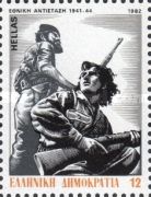 Resistance Fighters