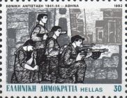 Resistance fighters in Kaisariani (Athens)