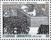 Execution of Greek activists by the Nazi, May 1, 1944