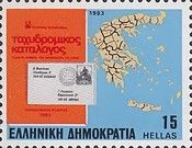 Map of Greece indicating Postal Codes