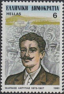 Marinos Antypas (1872–1907) Lawyer and Journalist