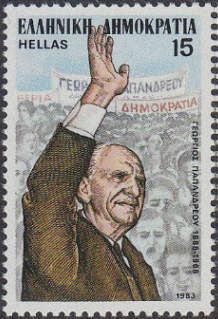 Georgios Papandreou (1888–1968) politician