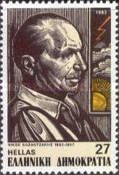 Nikos Kazantzakis (1883-1957) poet & author