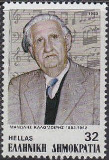 Manolis Kalomiris (1883-1962) composer & pianist