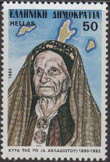 Lady of Ro - Despoina Achladiotou (1890-1982) patriot