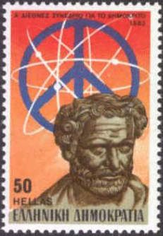 Democritus (c. 460-370 BC) philosopher