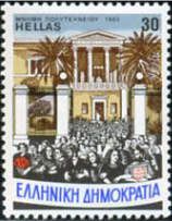 10 Years Uprising National Technical University - Exodus