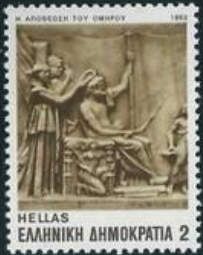 Homer's Epics - The deification of Homer