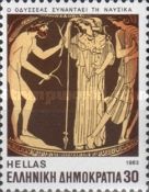 Homer's Epics - Ulysses meeting with Nausicaa