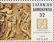 Horsemen (eastern frieze)