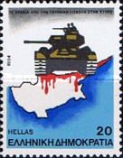 Tanks invading Cyprus
