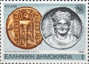 King Kassandros Coin & Personification of Thessaloniki