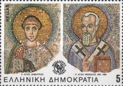 Saints Demetrius and Methodius