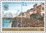 Liberation of Thessaloniki by the Greek Army (1912)