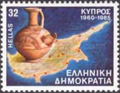 25 Years Republic of Cyprus - Ancient urn and Map of Cyprus