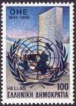 40 Years U.N.O. - UN Building, New York