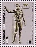 1st World Junior Athletics Championship