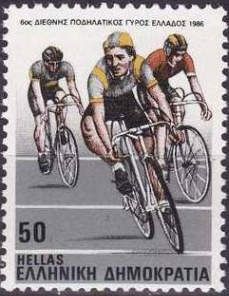 6th International Cycling Tour, Greece