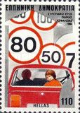 European Road Safety Year - Speed Limit