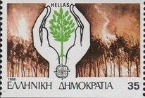 EUROPA/CEPT Nature & Environment Protection - Forest Fires