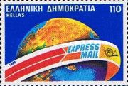 New Postal Services - Express Mail