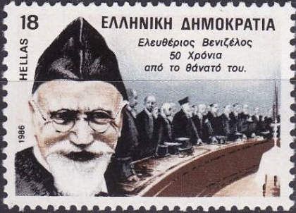 50 Years Death of Eleftherios Venizelos