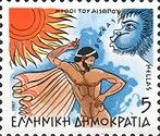 Aesop's Fables - The North Wind and the Sun