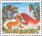 Aesop's Fables - The Stag and the Lion