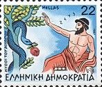 Aesop's Fables - Zeus and the Snake